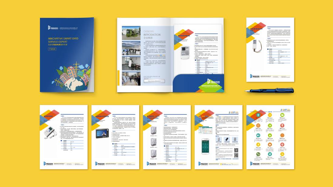 岳阳县画册设计谈品牌建设